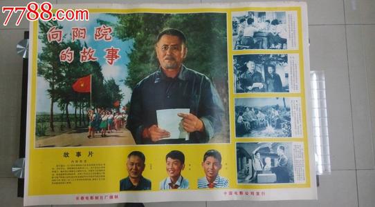 怎么做假圣文森特山大学文凭毕业证
